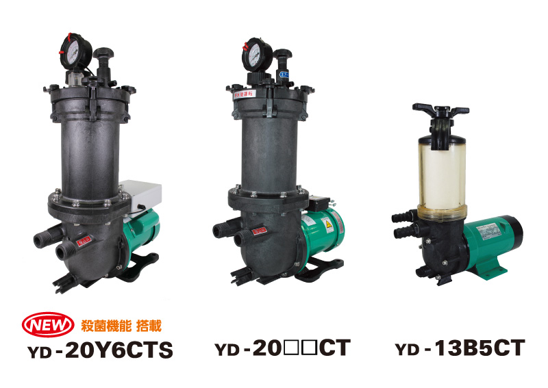 自吸式ろ過機　【CT/CTS】